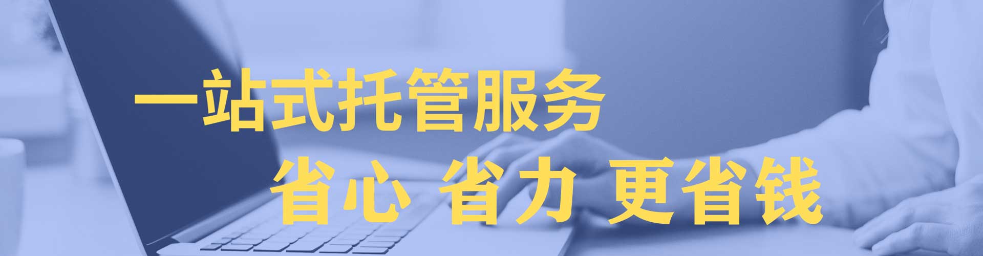 富锦sem怎么做
