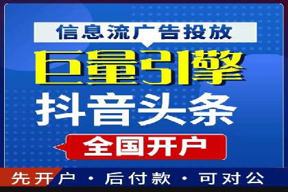 今日头条信息流广告的创意实践：从构思到执行的完整案例