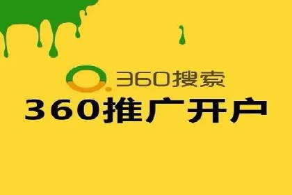 案例解析：百度推广排名提升的实战技巧